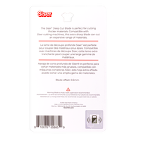 Siser 60° Deep Cut Blade 2mm