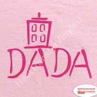 Siser StripFlock HTV